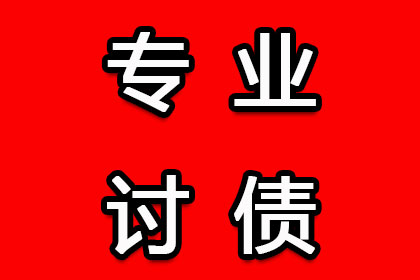 农村信用卡逾期一天，后果有哪些？